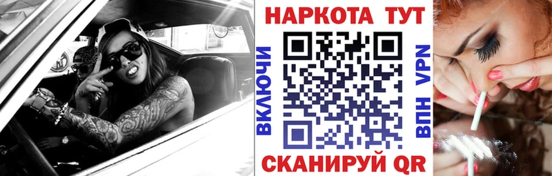 Наркота Клинцы A PVP  Гашиш  ЭКСТАЗИ  Конопля 