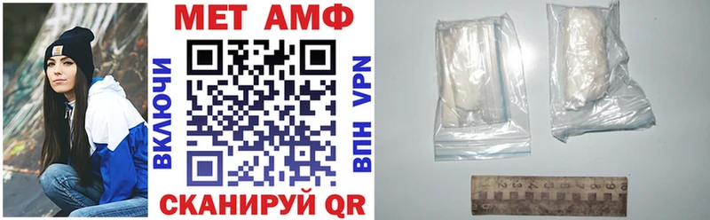 Amphetamine 98%  мориарти как зайти  Клинцы 