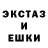 ЭКСТАЗИ Cube Beamer_Boy