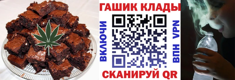Еда ТГК конопля  площадка формула  Клинцы 
