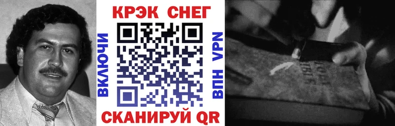 COCAIN Перу Клинцы