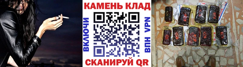 ГАШИШ хэш  Клинцы 
