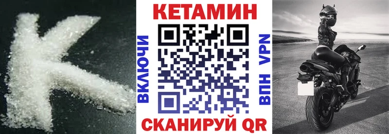 где можно купить Клинцы нарко площадка клад КЕТАМИН VHQ