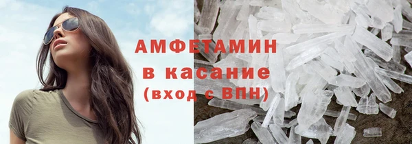 мяу мяу кристалл Алексеевка