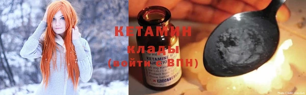 мяу мяу кристалл Алексеевка