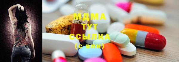 мяу мяу кристалл Алексеевка