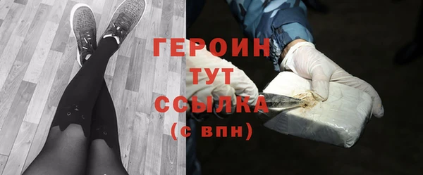 кокс Абаза