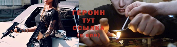 бошки Абинск