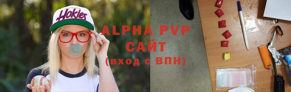 мяу мяу кристалл Алексеевка