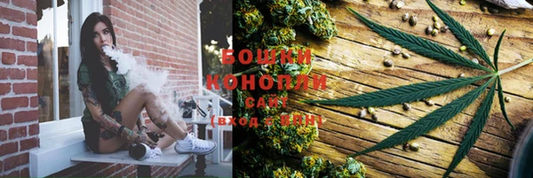 мяу мяу кристалл Алексеевка