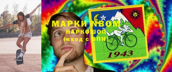 мяу мяу кристалл Алексеевка