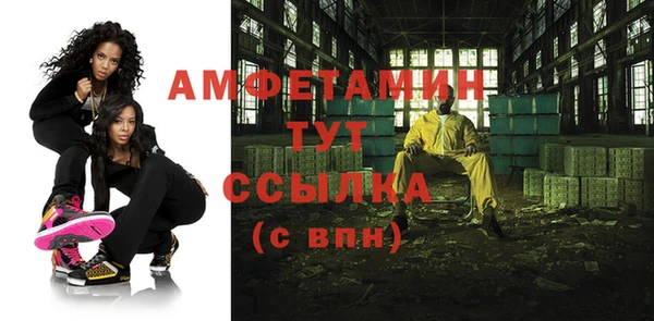 мяу мяу кристалл Алексеевка