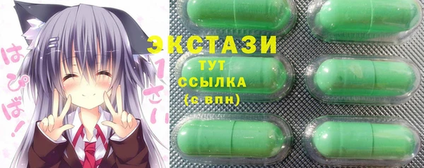 мяу мяу кристалл Алексеевка