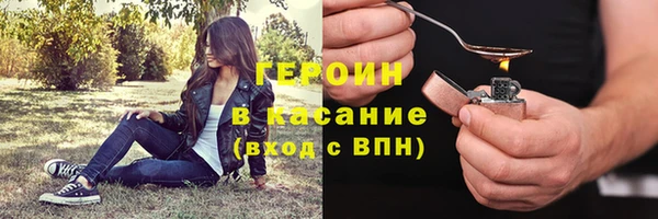 мяу мяу кристалл Алексеевка