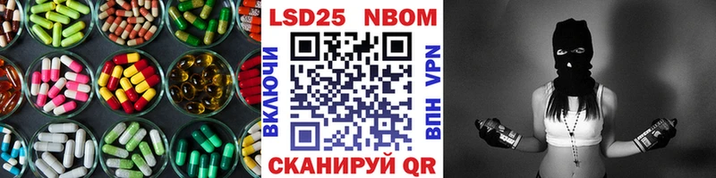 LSD-25 экстази кислота Клинцы