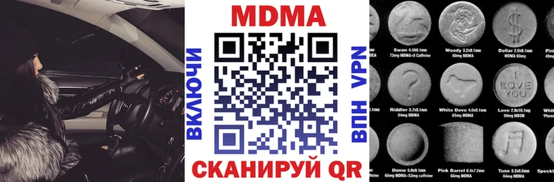 MDMA кристаллы где купить наркотик Клинцы