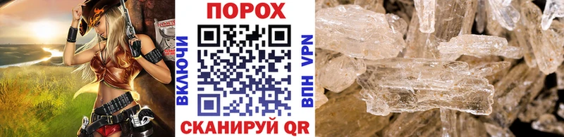 Метамфетамин Декстрометамфетамин 99.9%  Клинцы 